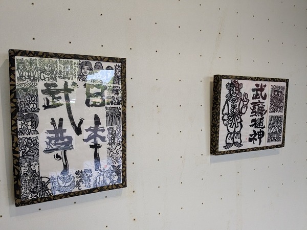 PXL_20250831_010526833