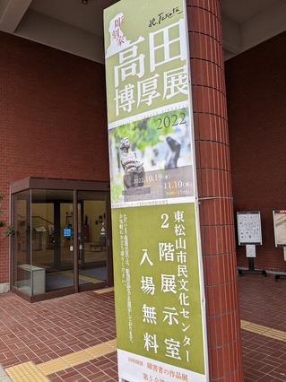 PXL_20221022_033937002