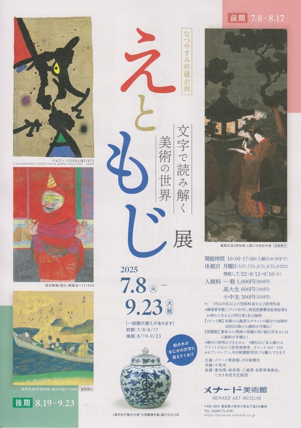 タイトル「きらめきの墓」抽象画 タイトル「きらめきの墓」抽象画 タイトル「きらめきの墓」抽象画