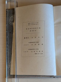 PXL_20260403_224855061