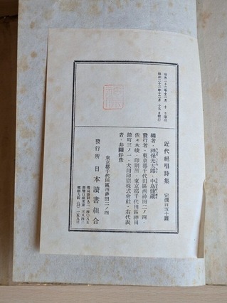 PXL_20260926_013941392