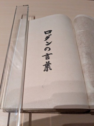 PXL_20260102_082012497