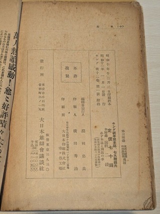 PXL_20260815_012119186