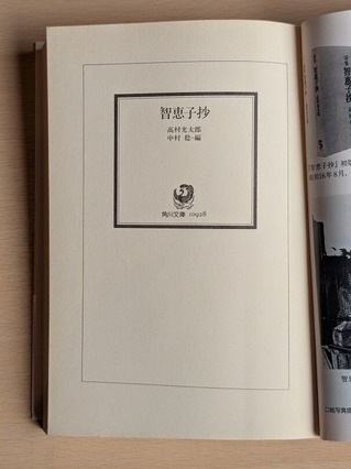 PXL_20260307_065442940