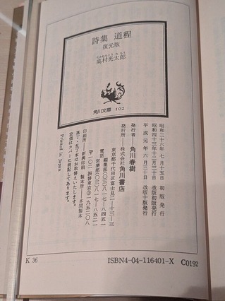 PXL_20260207_133018425