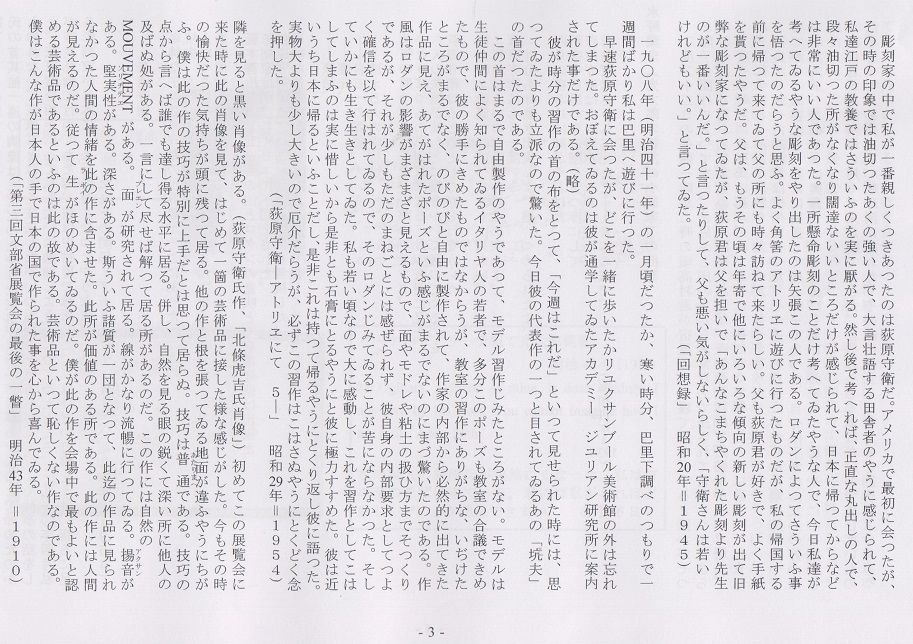 イメージ 11