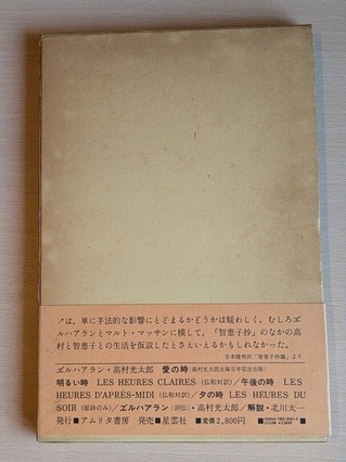 PXL_20260306_230057794