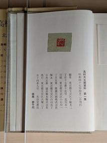 PXL_20260527_235722747