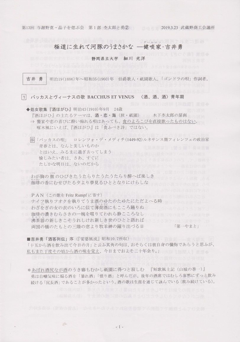 イメージ 5