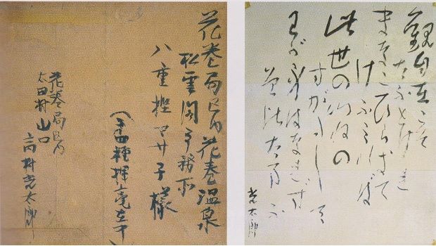 イメージ 24