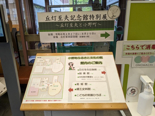 PXL_20240518_080255577