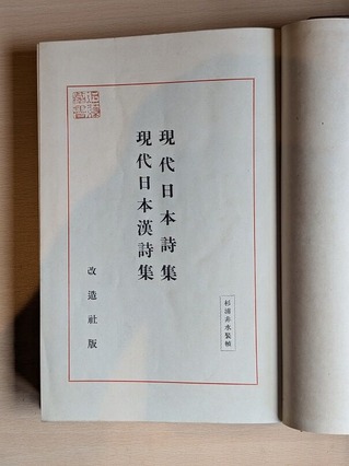 PXL_20260807_001929672