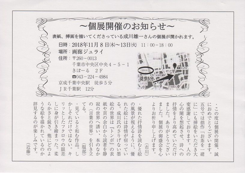 イメージ 8
