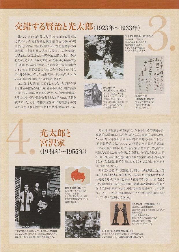 イメージ 15