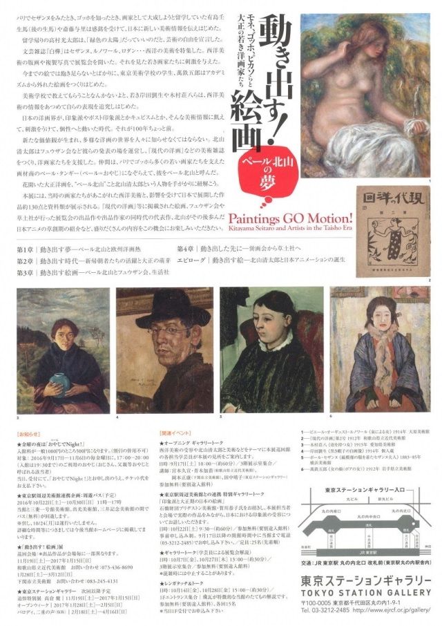 イメージ 2