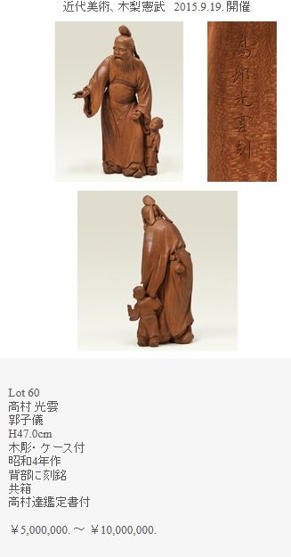 イメージ 4