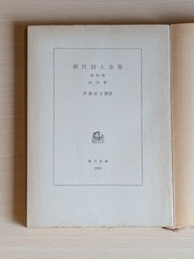 PXL_20260627_234504704.MP
