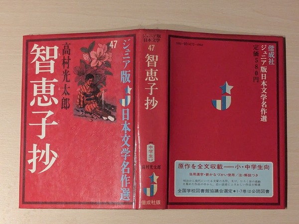 PXL_20260520_104140299