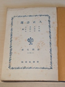 PXL_20260815_010712358