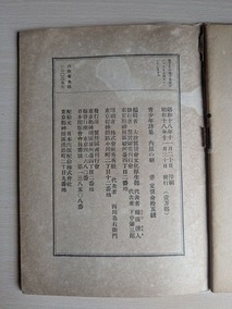 PXL_20260912_005210465