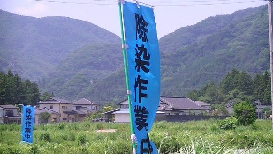 イメージ 5