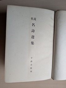 PXL_20260912_005707154