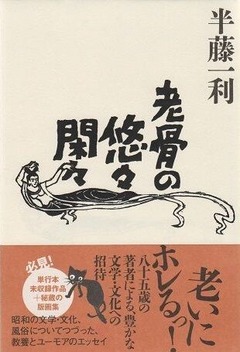 無題 (復元済み)