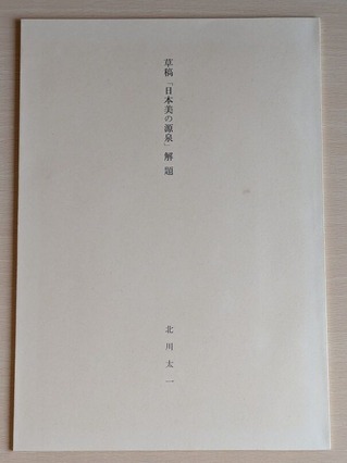 PXL_20260301_021911956