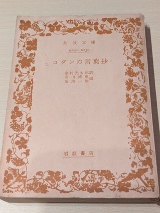 PXL_20260207_133856696