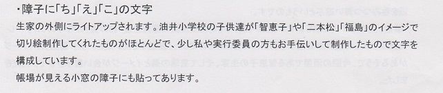 イメージ 24