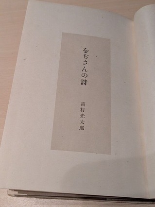 PXL_20260118_141211639