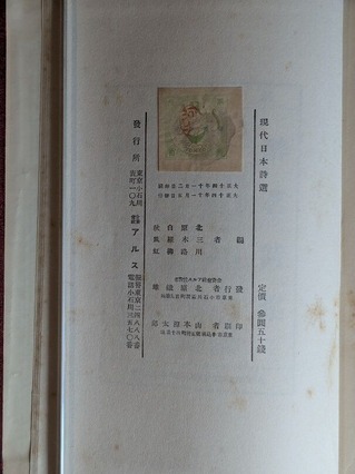 PXL_20260727_233254338
