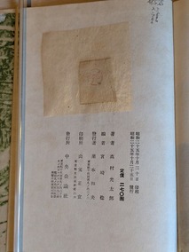 PXL_20260201_005137007