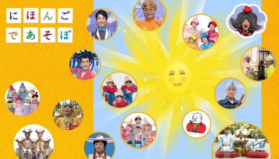 にほんごであそぼ 高村光太郎連翹忌運営委員会のblog にほんごであそぼ 高村光太郎連翹忌運営委員会のblog