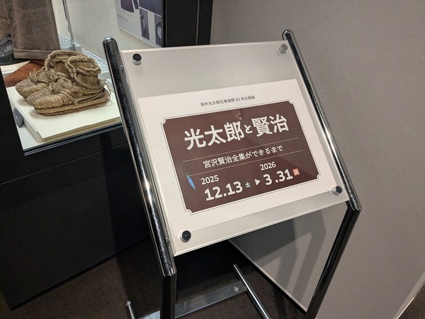 PXL_20251215_051659711