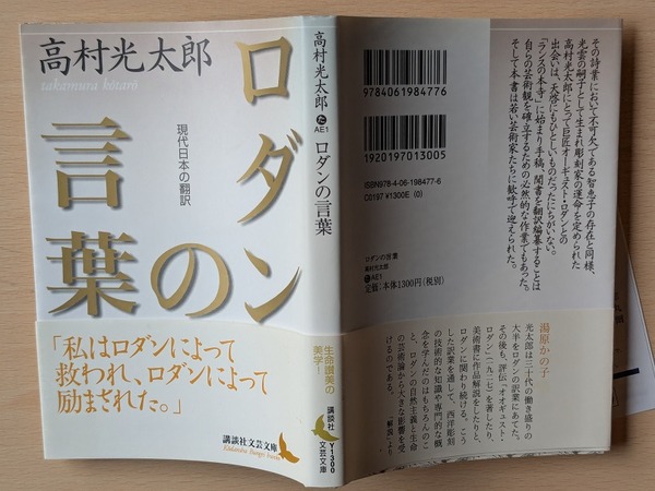 PXL_20260307_065538644