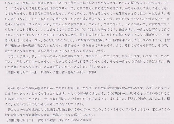 イメージ 5