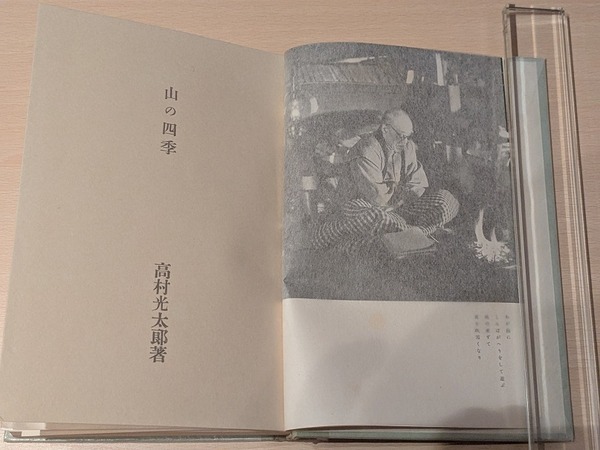 PXL_20260207_134547817