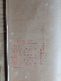 PXL_20260718_020941903