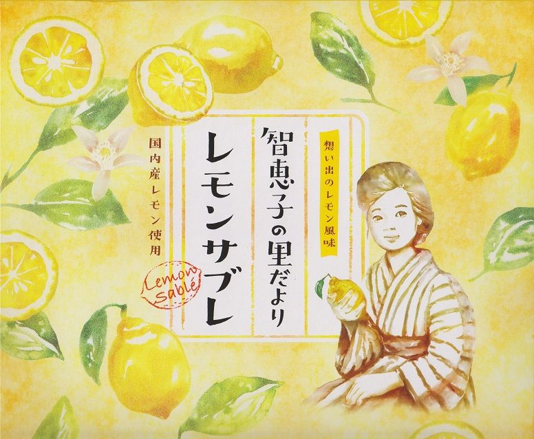 イメージ 34