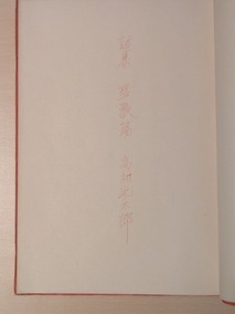 PXL_20260207_135803069