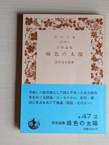 PXL_20260307_062625229