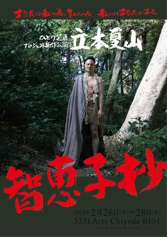 イメージ 32