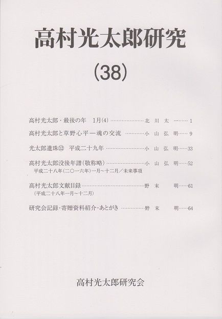 イメージ 5