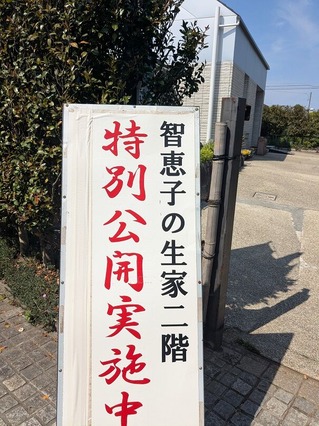 PXL_20260517_045702032