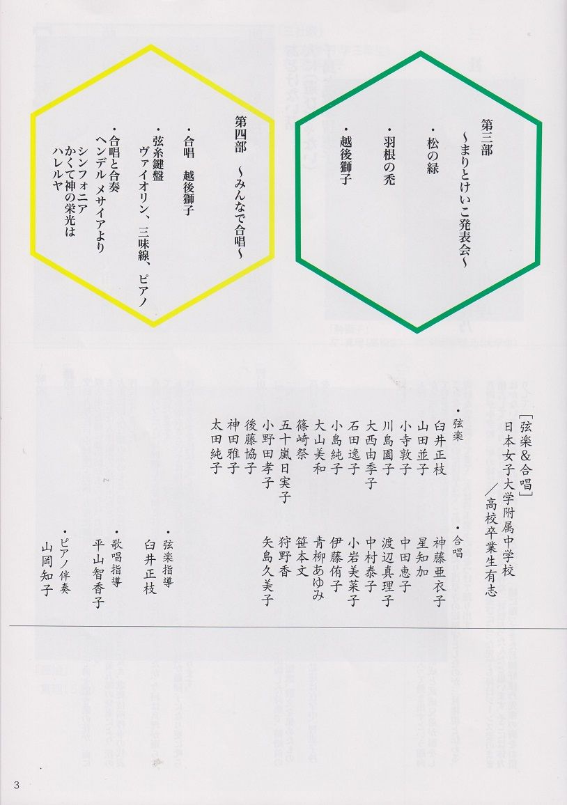イメージ 11