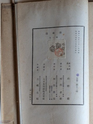 PXL_20260404_022449992