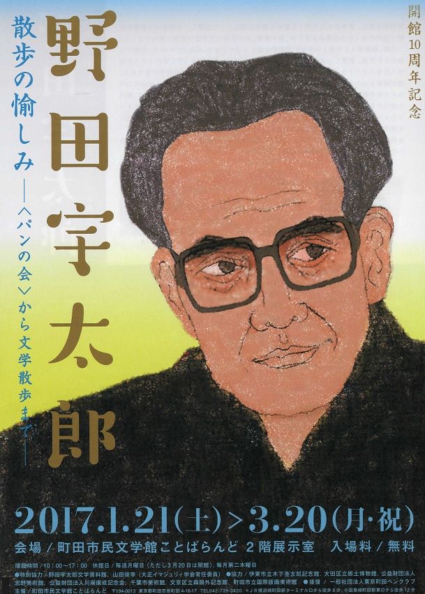 イメージ 5