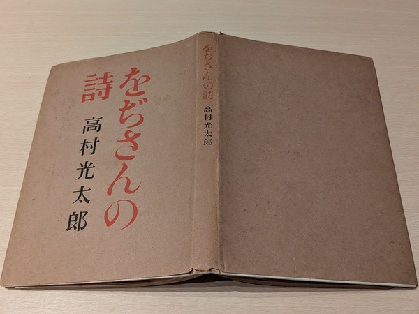 PXL_20260118_141156611