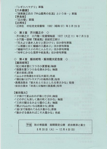 イメージ 7